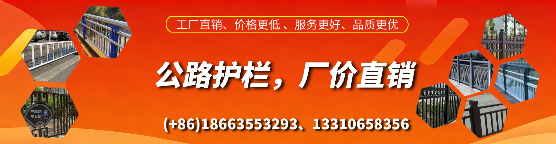 亳州公路护栏生产厂家